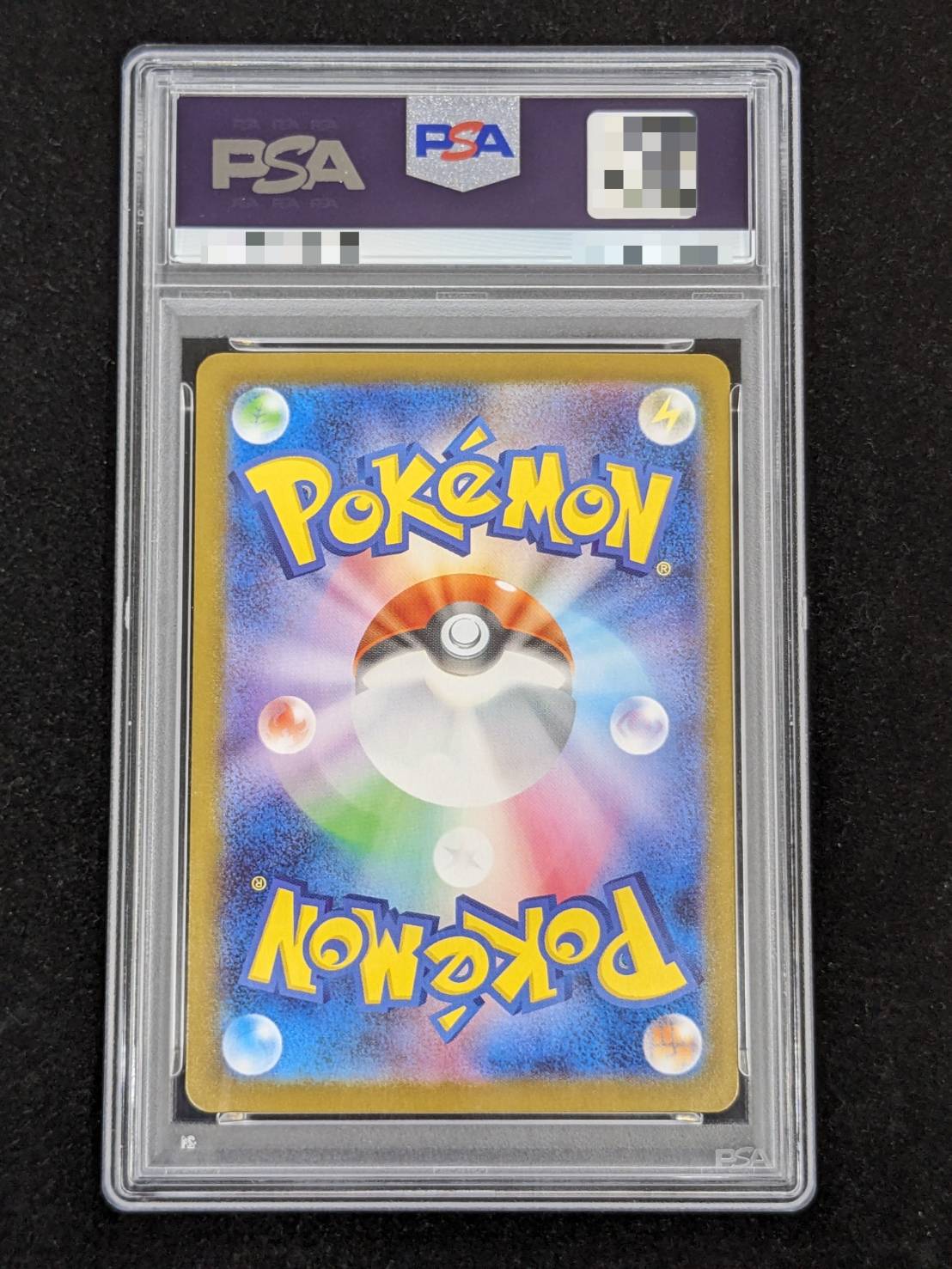 〔PSA10鑑定済〕メガリザードンYex(MUR仕様)【-】{766/742} 1枚