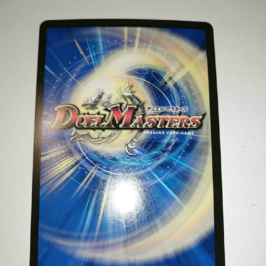 シン・ガイギンガ