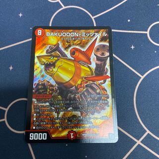 BAKUOOON・ミッツァイル SR