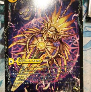 百獣槍 ジャベレオン