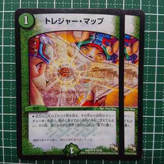 トレジャー・マップ 2枚