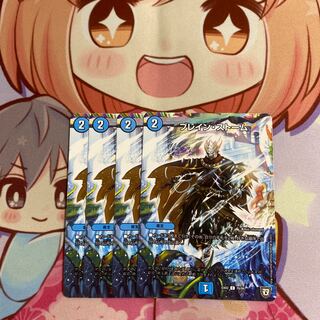 ブレイン・ストーム、オリオティス