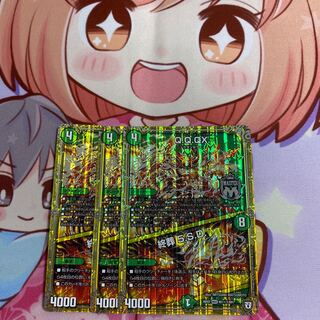 Q.Q.QX.｜終葬 5.S.D.