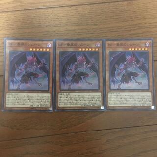 BF-毒風のシムーン SR3枚セット