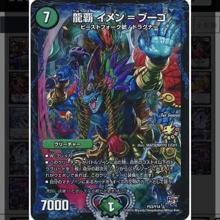 【募集】イメンブーゴCSプロモ