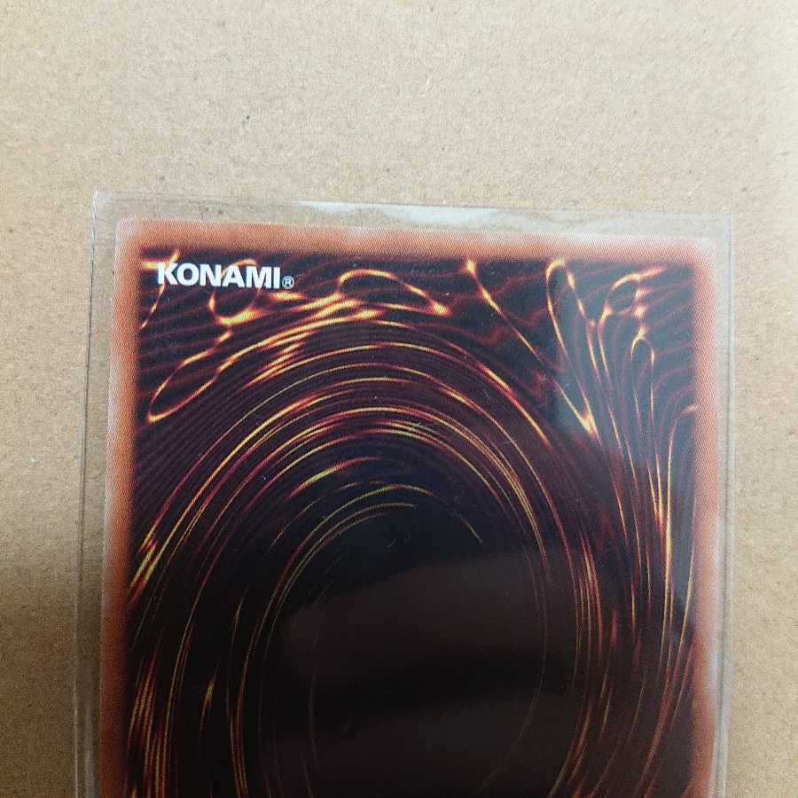 守護竜ピスティ 20thSE