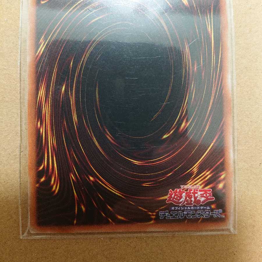 守護竜ピスティ 20thSE