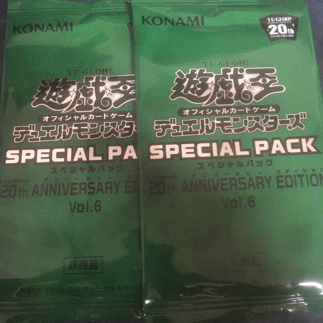 遊戯王　断捨離　16キロ以上　まとめ販売　オマケ付き