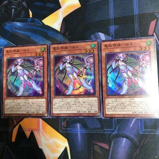 電脳堺媛-瑞々 SR 3枚