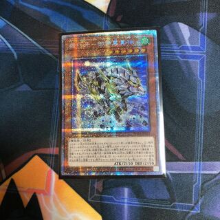 機巧牙-御神尊真神 PSE