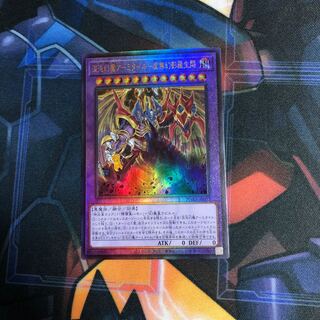 混沌幻魔アーミタイル-虚無幻影羅生悶 UL