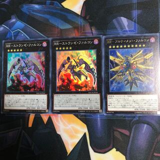 RR-エトランゼ・ファルコン SR 2枚　アルティメットファルコン1枚