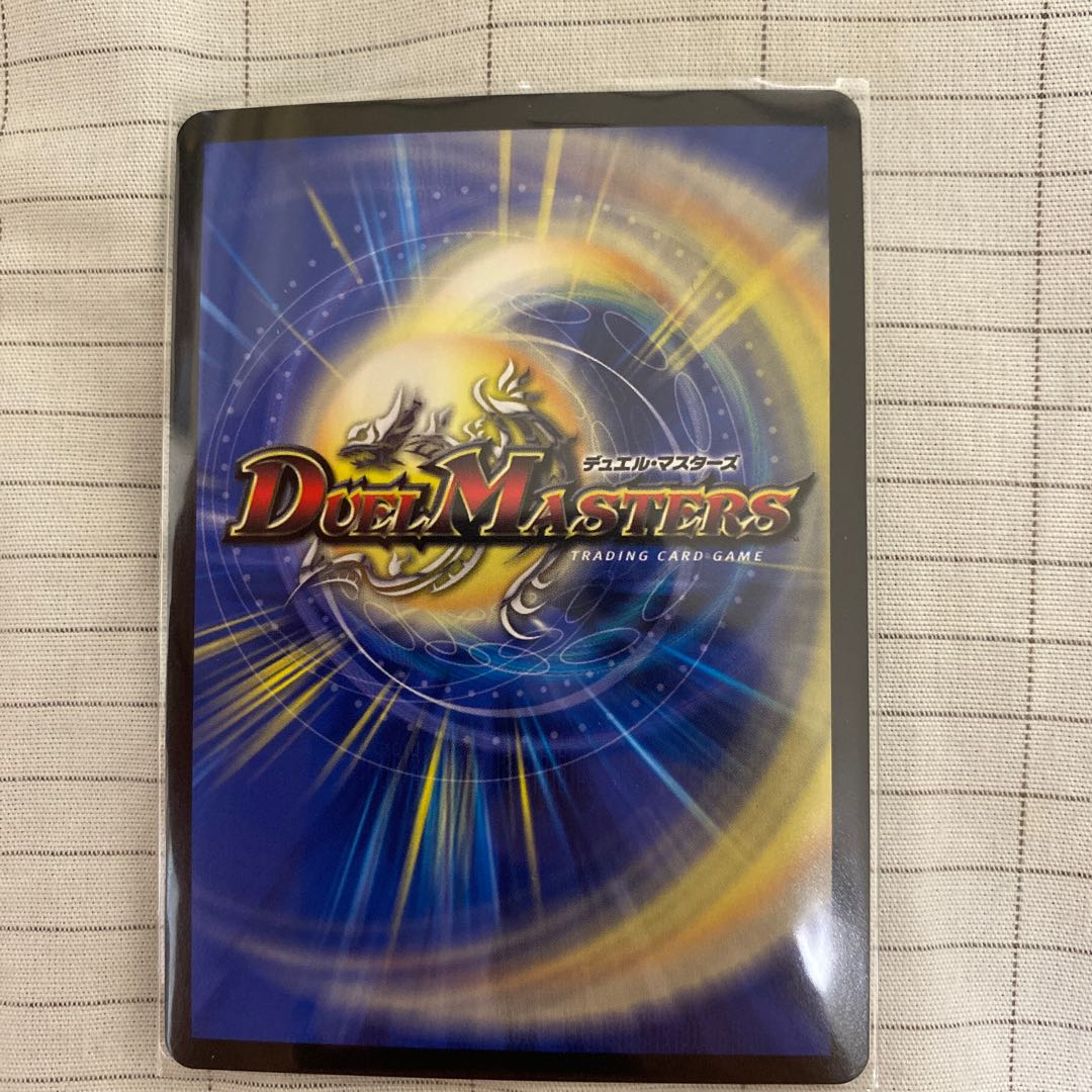 リュウセイ・天下五剣カイザー SR ドッキング版