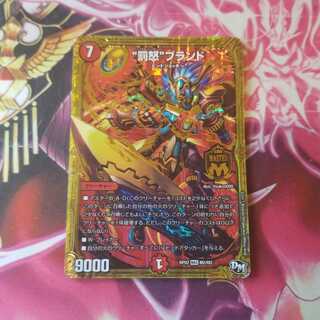 罰怒ブランド　バッドブランド