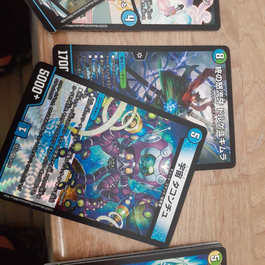 End of the Rage Fang Dorge Yukimura Space Taconchu