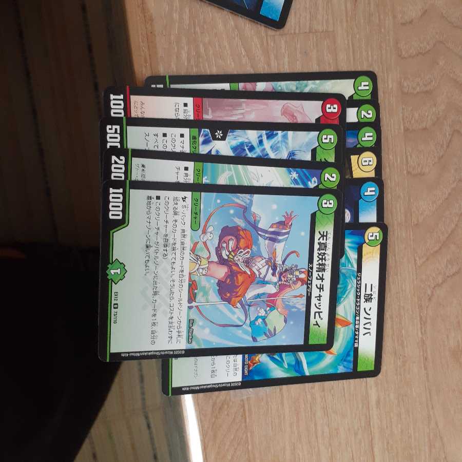 End of the Rage Fang Dorge Yukimura Space Taconchu