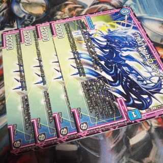 */弐幻サンドロニア/* C