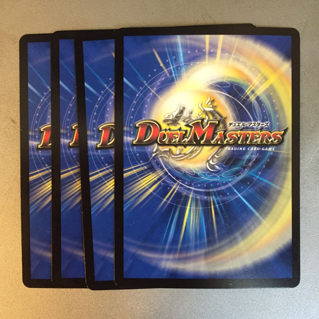 Rikabu, the Dismantler