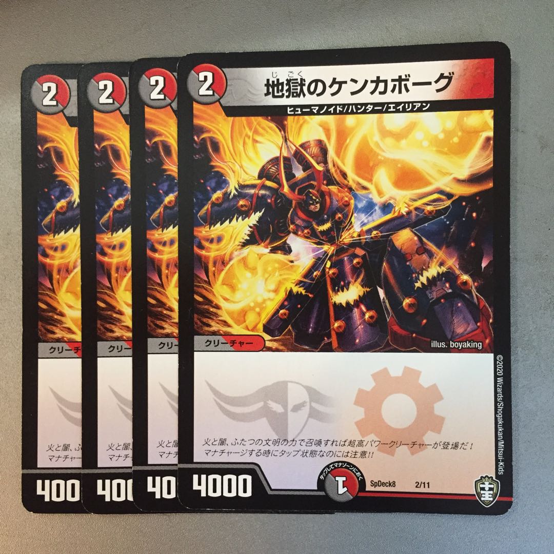 Hell's Fighting Borg