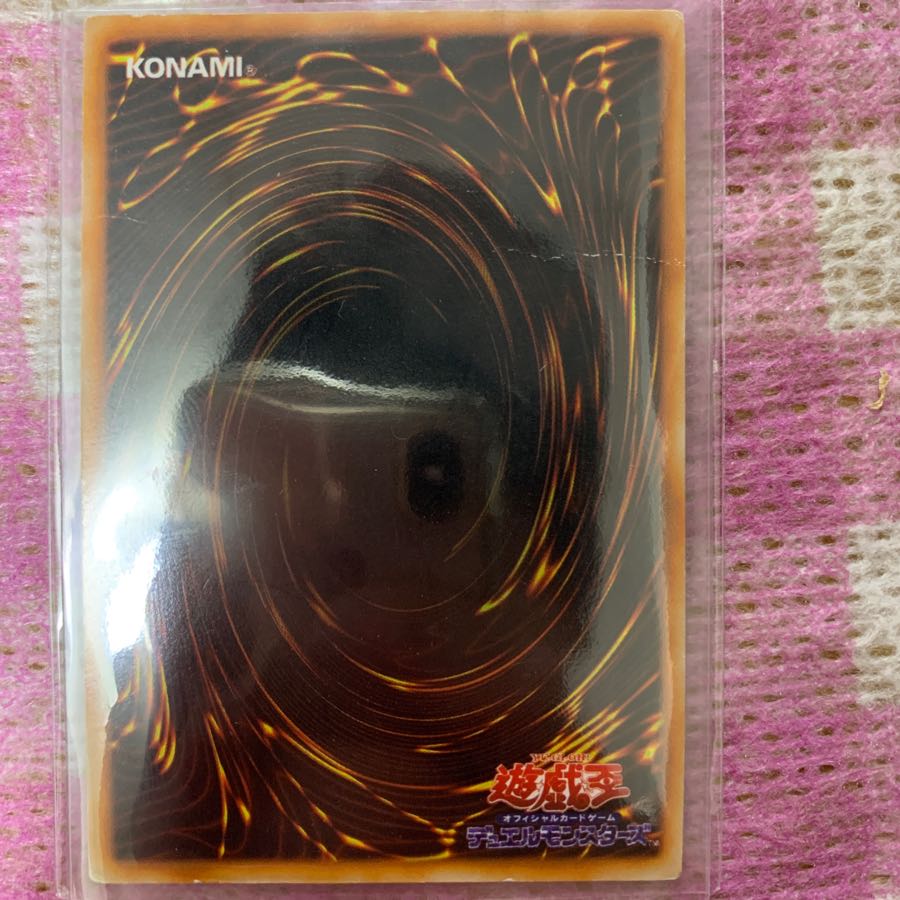 メタルデビルゾア