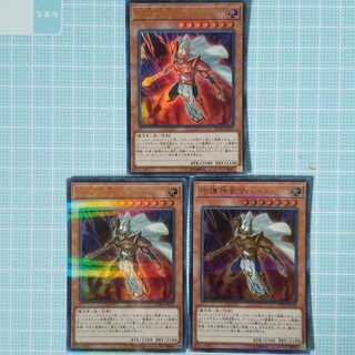 守護神官マハード P-UR