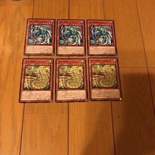 憑依覚醒-ガギゴバイト、ラセンリュウ各3枚