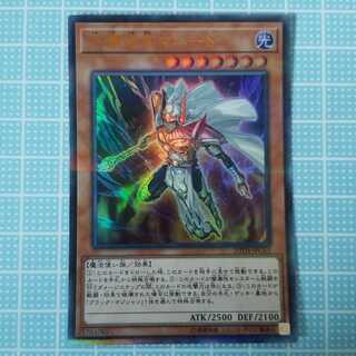 白欠けがあります　守護神官マハード P-UR