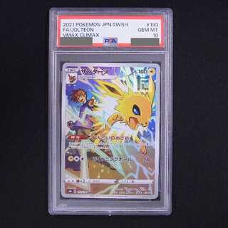 【PSA10】サンダース CHR 193/184 1枚
