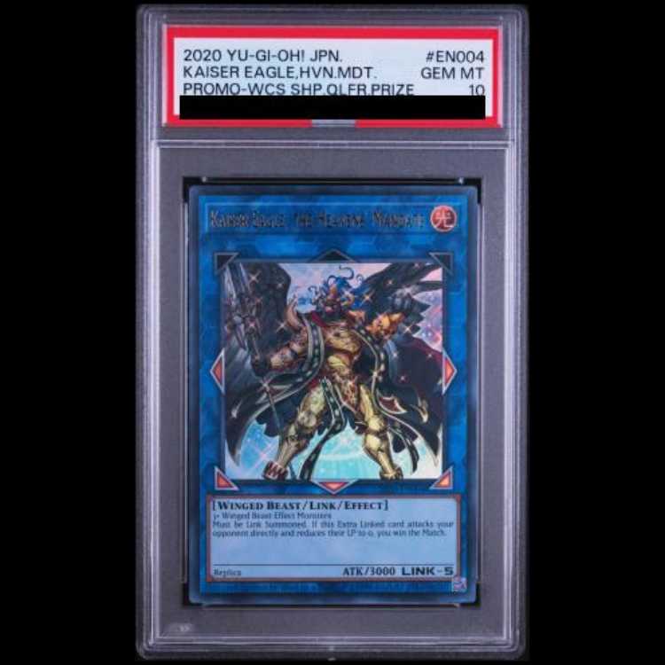 [PSA10] Kaiser Eagle, the Heavens' Mandate (English Version) [Ultra] {2020-EN004} 1枚