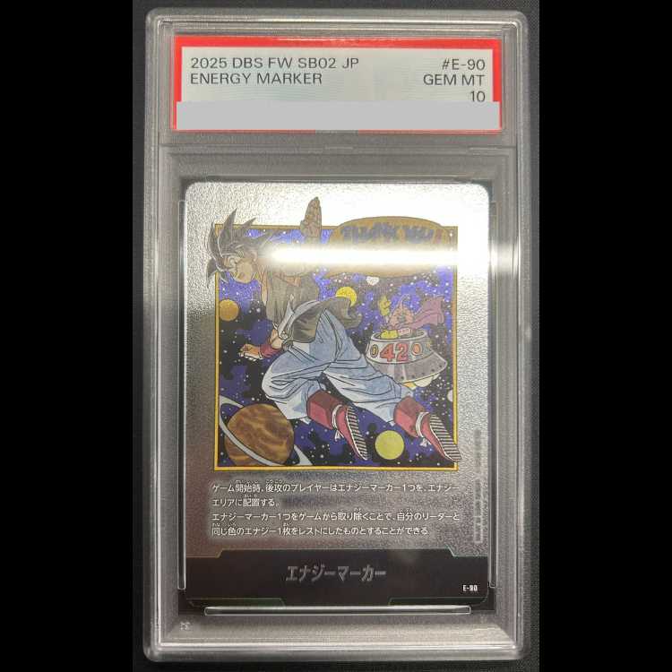 【PSA10】 エナジーマーカー(42巻銀) [E-90] 1枚