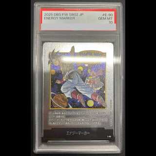 【PSA10】 エナジーマーカー(42巻銀) [E-90] 1枚