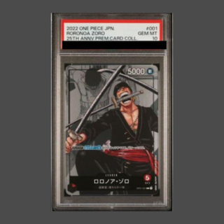 [PSA10] Roronoa Zoro (Parallel) P-L OP01-001 1枚