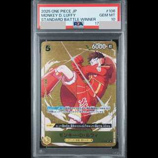 [PSA10] Monkey D. Luffy Full Art/Foil/Illust: Makitoshi P-106 1枚