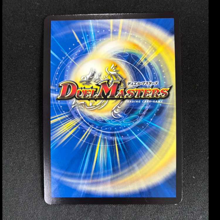 # Call of the Dragon (Character Premium Treasure) R-foil TD3/TD3 1枚
