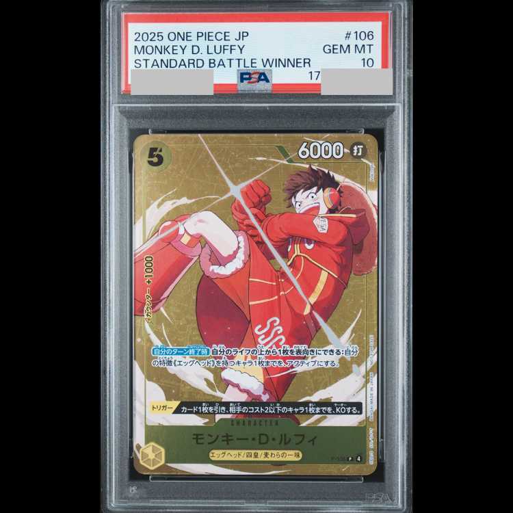 [PSA10] Monkey D. Luffy Full Art/Foil/Illust: Makitoshi P-106 1枚