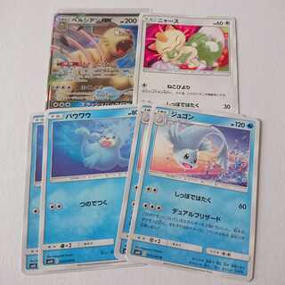 【ポイボス様専用】ペルシアンGX 2枚 ジュゴン 進化ライン ダブルブレイズ