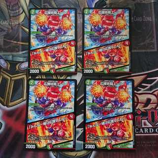 応援妖精エール｜「みんな一緒に応援してね!」