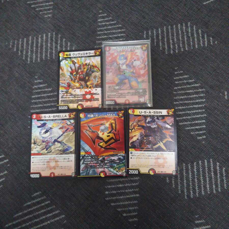 U.S.A. CAPTEEEN Electric Dragon Velo Killer