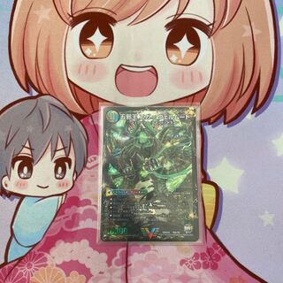 侵攻する神秘 ニガ=アブシューム｜五邪王 ニガ=ヴェルムート