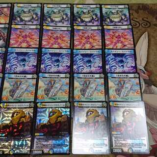 Blue and White Galaxy Shield