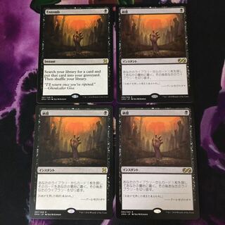 納墓　4枚セット