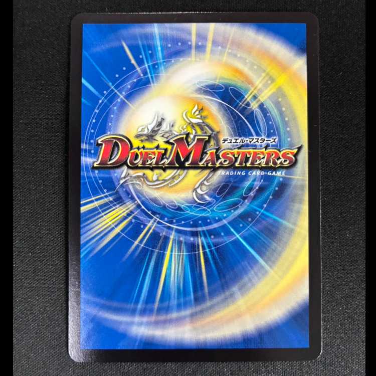 # Spirit Dragon of the Minister of Music: Rafuru Love | “Coming from the Future, So It’s a Miracle” SR 26SD1R 5/12 1枚
