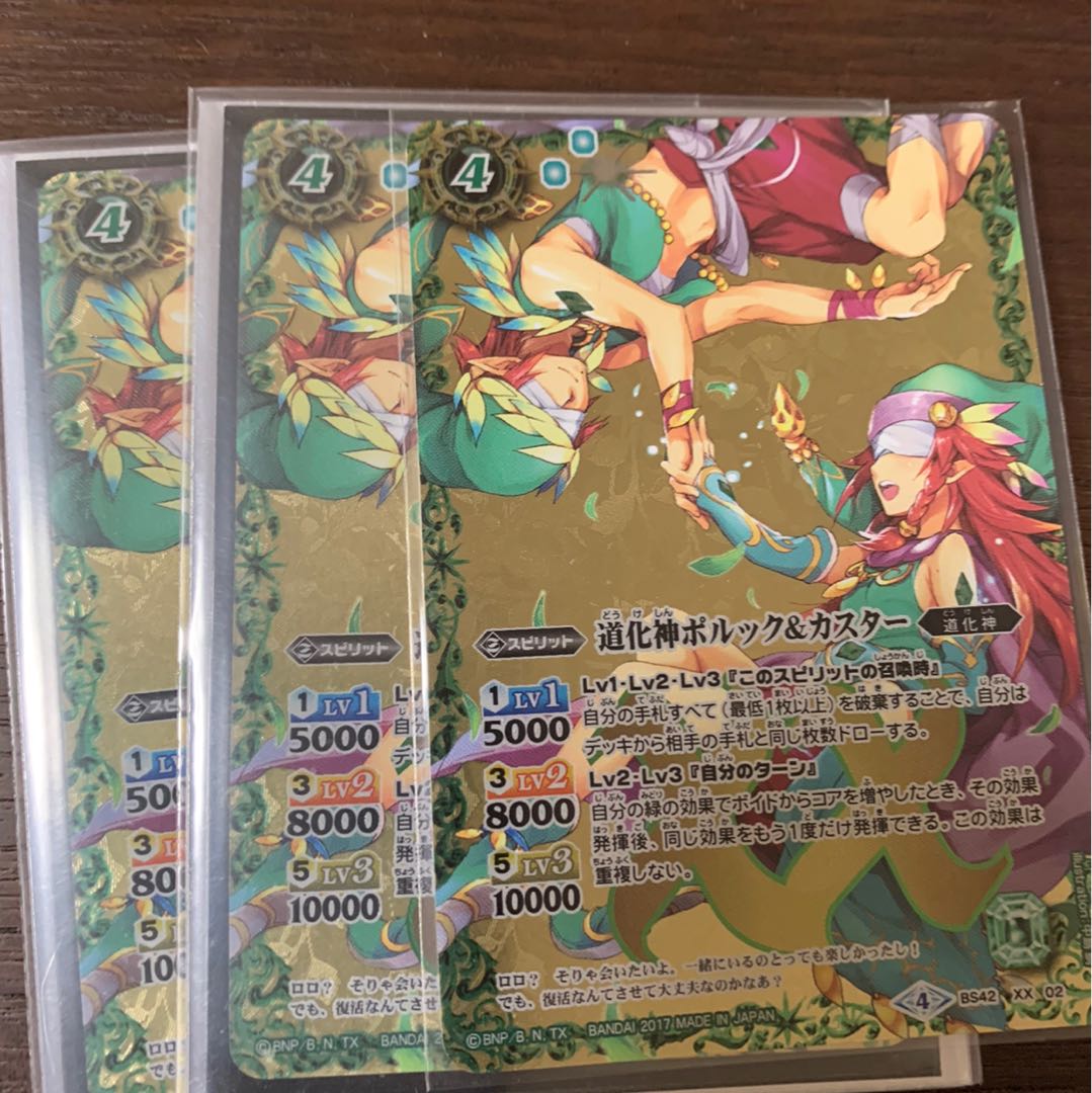 魔紗様専用 1枚