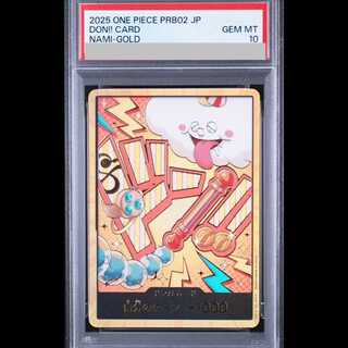 [PSA10] Don!! Card Super Parallel / Nami / PRB02 1枚