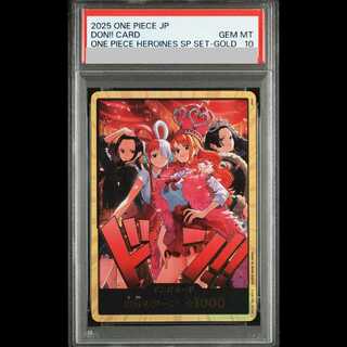 [PSA10] Don!! Card  Gold Frame / Heroines Special Set 1枚