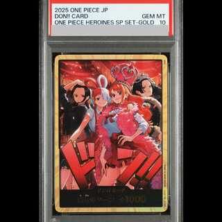 [PSA10] Don!! Card—Gold Frame / Heroines Special Set 1枚
