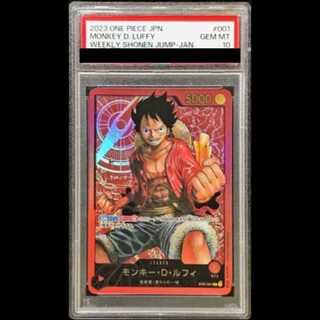 【PSA10】 モンキー・D・ルフィ 金文字 {ST01-001} 1枚