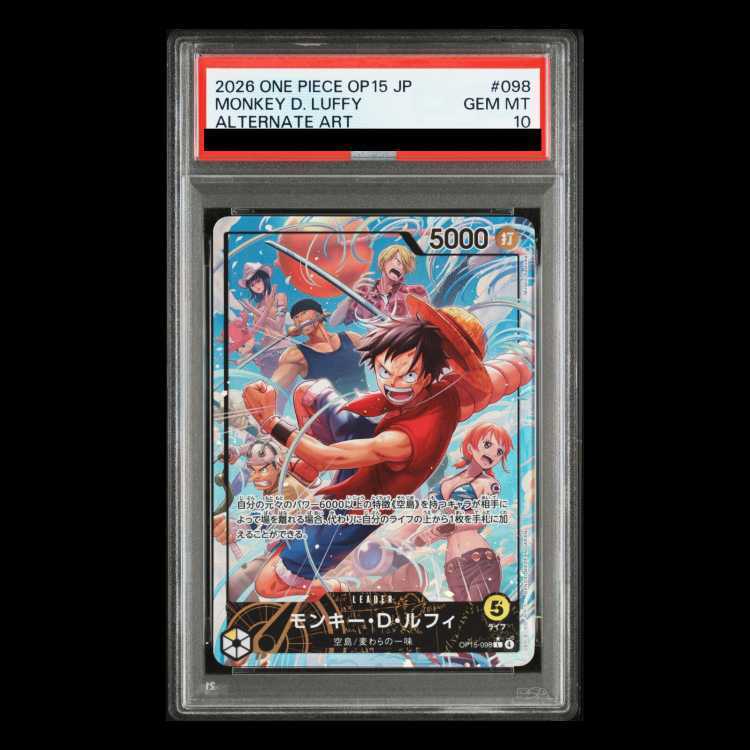 [PSA10] Monkey D. Luffy (Parallel) P-L OP15-098 1枚