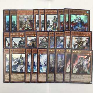 遊戯王 戦華 デッキ 天枢 幽鬼うさぎ 屋敷わらし(232)