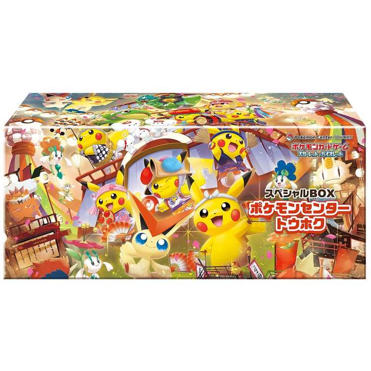 スペシャルBOX「ポケモンセンタートウホク」 未開封BOX 1BOX